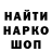 Метадон мёд Alex331