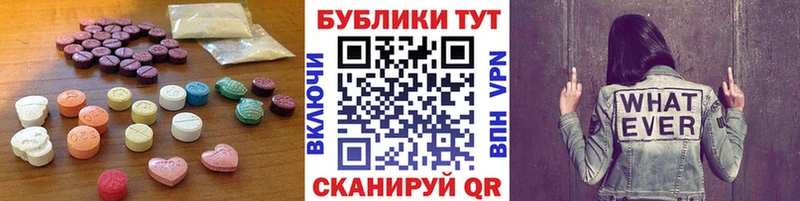 Ecstasy Cube  Тверь 