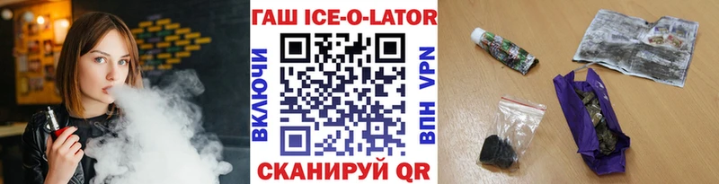 нарко площадка какой сайт  Тверь  ГАШИШ гарик  кракен tor 