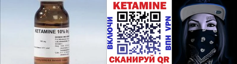 мега вход  Тверь  Кетамин VHQ 