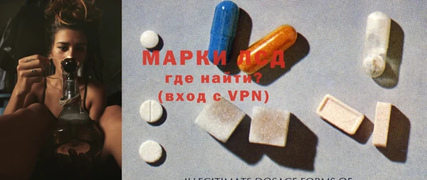 герыч Горняк