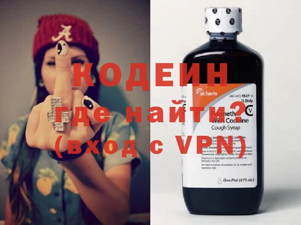 герыч Горняк