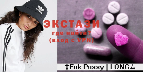 круглые Горнозаводск