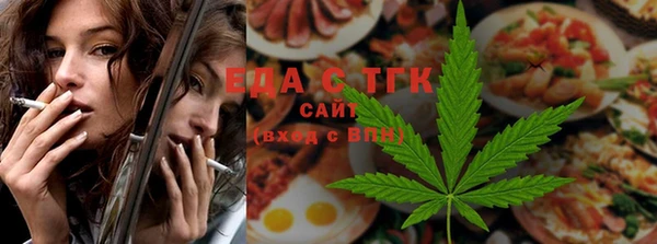 спиды Горно-Алтайск