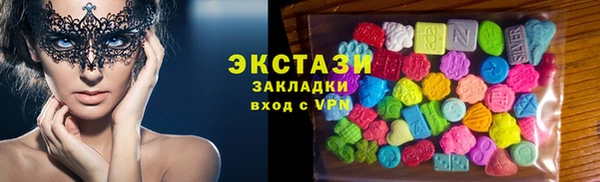герыч Горняк