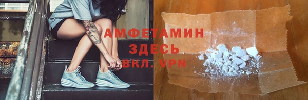 герыч Горняк