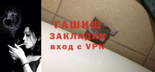 спиды Горно-Алтайск