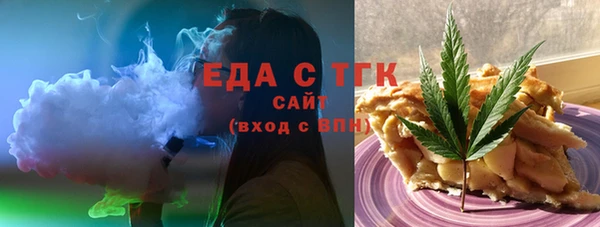 шишки Усинск