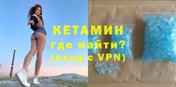 спиды Горно-Алтайск