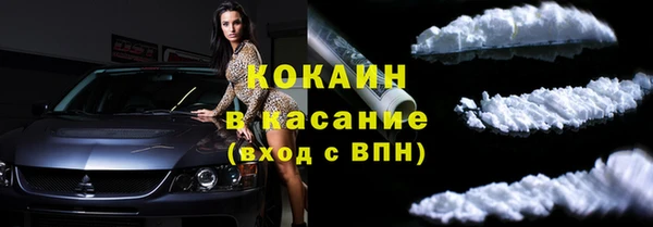 герыч Горняк