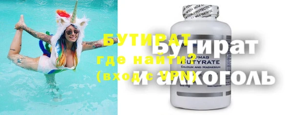 спиды Горно-Алтайск