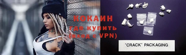 мефедрон VHQ Усмань