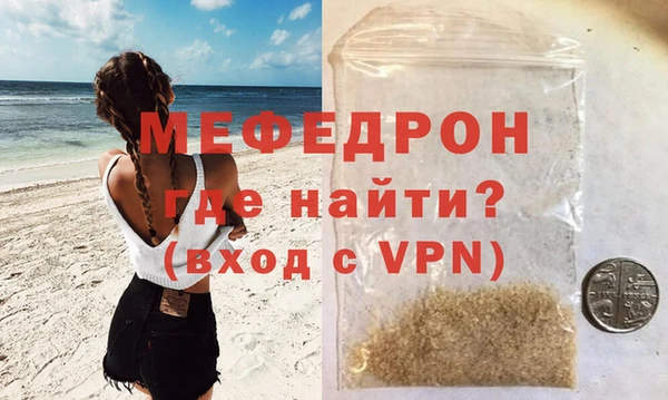 герыч Горняк