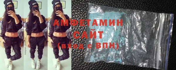 спиды Горно-Алтайск