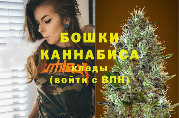 герыч Горняк