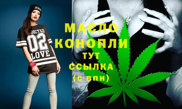 спиды Горно-Алтайск