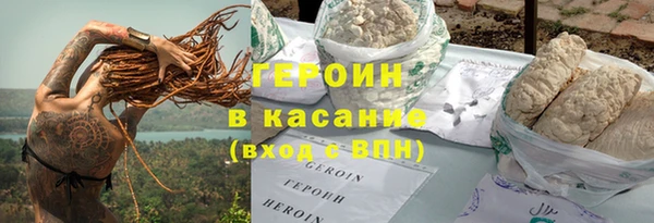 спиды Горно-Алтайск