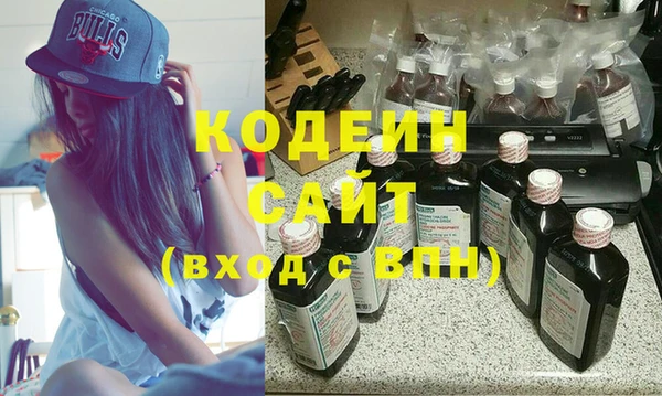 герыч Горняк