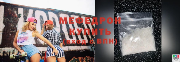 круглые Горнозаводск