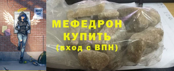 спиды Горно-Алтайск