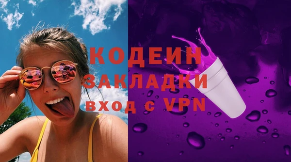 герыч Горняк