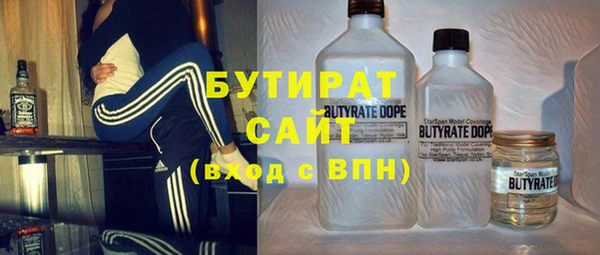 круглые Горнозаводск