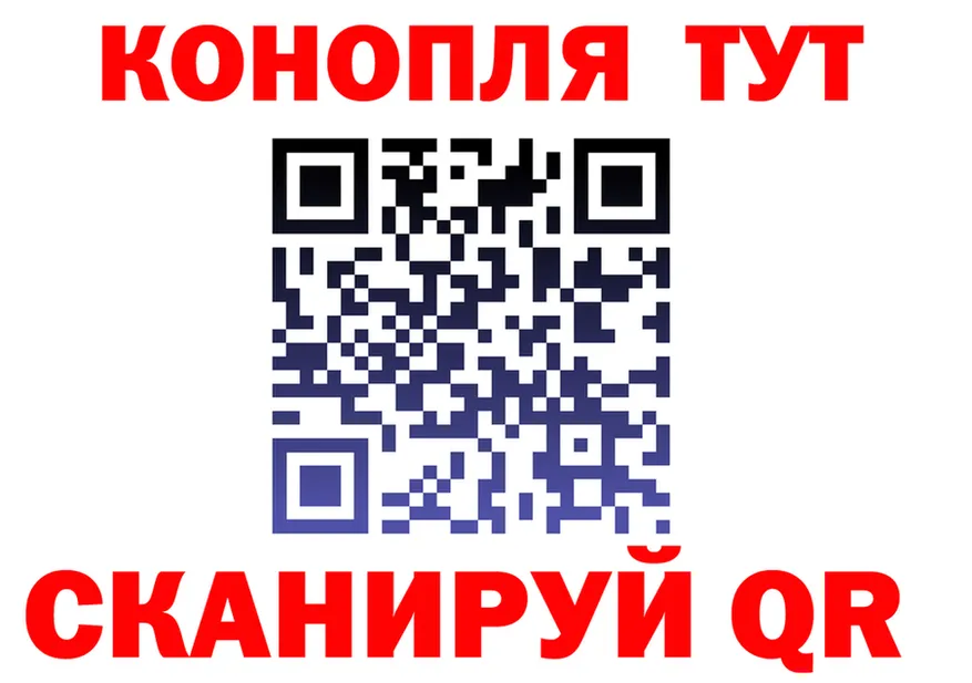 Canna-Cookies конопля tor дарк нет blacksprut Тверь