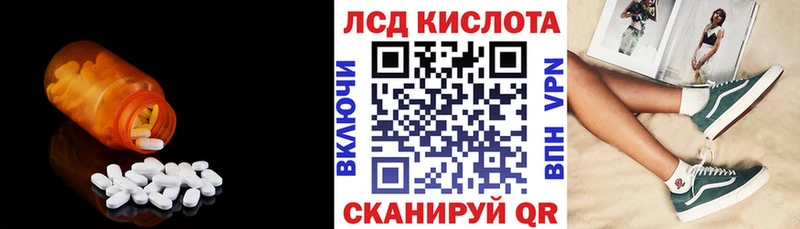 Лсд 25 экстази ecstasy  mega маркетплейс  Тверь 