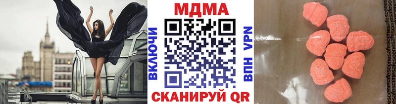 МДМА кристаллы blacksprut онион Тверь