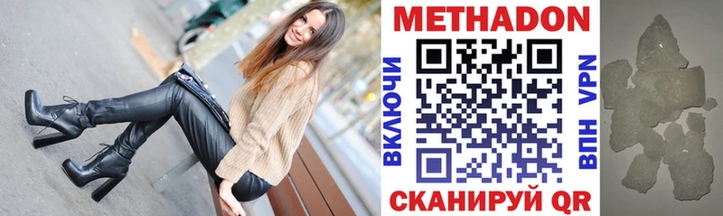 МЕТАДОН VHQ  mega как зайти  Тверь 