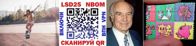 Марки 25I-NBOMe 1500мкг  Тверь 