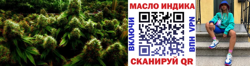 купить наркотики цена  Тверь  ТГК Wax 