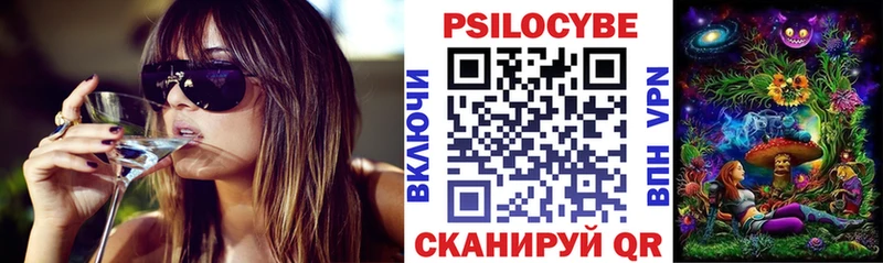 Псилоцибиновые грибы мухоморы  Тверь 